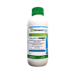 DEMAND® 2.5 CS
